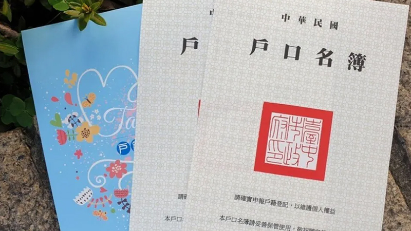 海外代孕回台上戶遭刁換3個戶政終成功